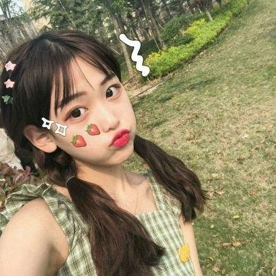 我想我爱她